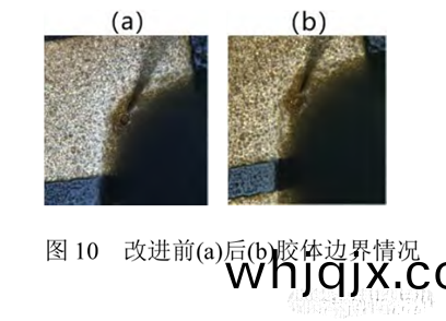 圖10改進前(qian)(a)后(hou)(b)膠體(ti)邊界(jie)情(qing)況