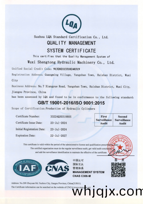 專利(li)證(zheng)書.png 專(zhuan)利證(zheng)書(shu).png