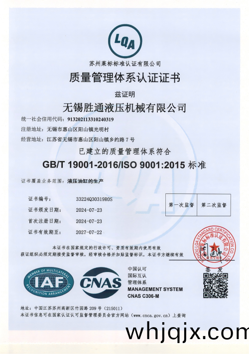 專利證(zheng)書.png 專(zhuan)利證(zheng)書(shu).png